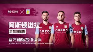 球俱乐部 球俱乐部