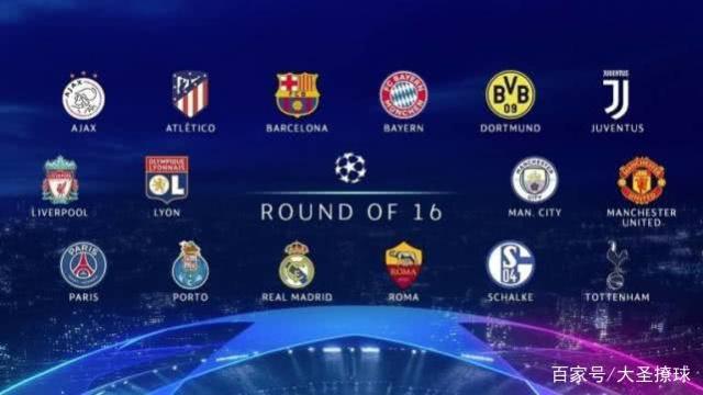 尔特人的重 尔特人的重